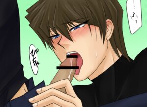 Rating: Explicit Score: 0 Tags: brown_hair censored gay kaiba_seto male oral penis pointless_censoring rule34 seto_kaiba yaoi yu-gi-oh! yuu-gi-ou_duel_monsters User: bunchy7s
