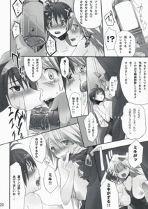 Rating: Explicit Score: 0 Tags: 2girls censored fellatio female hoshii_miki human humanoid idolmaster kikuchi_makoto male neko_neko_rank_e oral rule34 sex straight text translated yuri User: bunchy7s Rating: Explicit Score: 0 Tags: 2girls censored fellatio female hoshii_miki human humanoid idolmaster kikuchi_makoto male neko_neko_rank_e oral rule34 sex straight text translated yuri User: bunchy7s