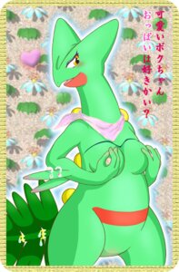 Rating: Explicit Score: 0 Tags: blush breasts color female female_only front_view green_skin nintendo nipples orange_eyes pokemon pokemon_(species) pokemon_rse rule34 sceptile solo standing tagme tail text translation_request User: bunchy7s Rating: Explicit Score: 0 Tags: blush breasts color female female_only front_view green_skin nintendo nipples orange_eyes pokemon pokemon_(species) pokemon_rse rule34 sceptile solo standing tagme tail text translation_request User: bunchy7s