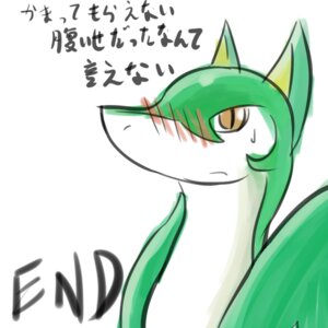 Rating: Safe Score: 0 Tags: 1:1 ambiguous_gender blush chigiri digital_media_(artwork) e621 feral generation_5_pokemon japanese_text nintendo pokemon pokemon_(species) reptile scalie serperior snake solo source_request text translated User: bunchy7s Rating: Safe Score: 0 Tags: 1:1 ambiguous_gender blush chigiri digital_media_(artwork) e621 feral generation_5_pokemon japanese_text nintendo pokemon pokemon_(species) reptile scalie serperior snake solo source_request text translated User: bunchy7s