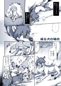 Rating: Safe Score: 0 Tags: ame_(wolf_children) canid canine canis comic dialogue digitigrade domestic_dog e621 feral hair japanese_text male mammal monochrome nude quadruped soukosouji studio_chizu tail text translated wolf_children User: bunchy7s
