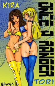 Rating: Explicit Score: 0 Tags: 2girls bikini blue_ranger blue_ranger_(ninja_storm) female female_only kira_ford multiple_females multiple_girls power_rangers power_rangers_dino_thunder power_rangers_ninja_storm radikal rule34 thigh_highs thong tori_hanson yellow_ranger yellow_ranger_(dino_thunder) User: bunchy7s Rating: Explicit Score: 0 Tags: 2girls bikini blue_ranger blue_ranger_(ninja_storm) female female_only kira_ford multiple_females multiple_girls power_rangers power_rangers_dino_thunder power_rangers_ninja_storm radikal rule34 thigh_highs thong tori_hanson yellow_ranger yellow_ranger_(dino_thunder) User: bunchy7s