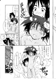 Rating: Explicit Score: 0 Tags: black_and_white comic cowboy_bebop edward_wong_hau_pepelu_tivrusky_iv faye_valentine female rule34 User: bunchy7s Rating: Explicit Score: 0 Tags: black_and_white comic cowboy_bebop edward_wong_hau_pepelu_tivrusky_iv faye_valentine female rule34 User: bunchy7s
