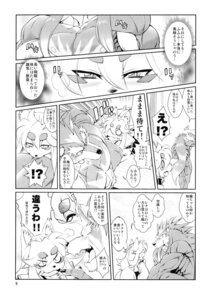 Rating: Questionable Score: 0 Tags: amakuchi anthro asian_clothing bite black_and_white canid canine canis clothing comic dialogue e621 east_asian_clothing female fenrir_(amakuchi) fox greyscale hi_res japanese_clothing japanese_text kemono kimono male mammal monochrome multi_tail muscular otama_(character) size_difference tail text translation_request wolf young young_anthro User: bunchy7s