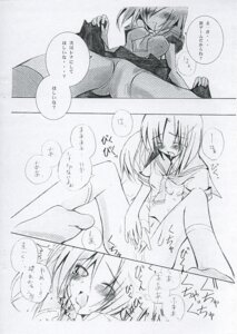 Rating: Explicit Score: 0 Tags: 07th_expansion comic female higurashi_no_naku_koro_ni keiichi_maebara rule34 ryuuguu_rena tagme User: bunchy7s