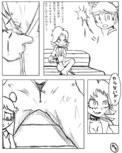 Rating: Explicit Score: 0 Tags: ami_onuki cartoon_network female hi_hi_puffy_amiyumi meme rule34 sketch tagme translation_request white_background yaranaika yumi_yoshimura User: bunchy7s Rating: Explicit Score: 0 Tags: ami_onuki cartoon_network female hi_hi_puffy_amiyumi meme rule34 sketch tagme translation_request white_background yaranaika yumi_yoshimura User: bunchy7s