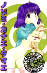 Rating: Explicit Score: 0 Tags: 1990s 1996 20th_century bishoujo_senshi_sailor_moon clothing female hotaru_tomoe ozaki_mirai purple_eyes purple_hair rule34 short_hair solo stockings tagme User: bunchy7s