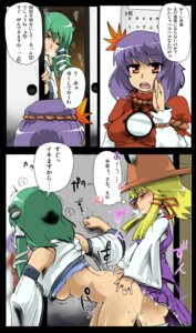 Rating: Explicit Score: 0 Tags: 1futa 2girls age_difference ancestor_and_descendant bare_shoulders bra breasts comic doggy_style female from_behind futa_on_female futa_with_female futanari highres hyudora intersex kanako_yasaka lingerie oblivious rule34 sanae_kochiya sex stealth_sex suwako_moriya sweat touhou translated translation_request underboob underwear User: bunchy7s Rating: Explicit Score: 0 Tags: 1futa 2girls age_difference ancestor_and_descendant bare_shoulders bra breasts comic doggy_style female from_behind futa_on_female futa_with_female futanari highres hyudora intersex kanako_yasaka lingerie oblivious rule34 sanae_kochiya sex stealth_sex suwako_moriya sweat touhou translated translation_request underboob underwear User: bunchy7s