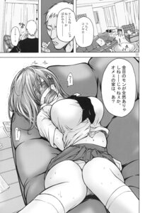 Rating: Explicit Score: 0 Tags: blindfold bondage breasts comic female gag gagged highres huge_breasts manga monochrome panties rule34 takebayashi_hiroki tape tape_gag translated underwear User: bunchy7s Rating: Explicit Score: 0 Tags: blindfold bondage breasts comic female gag gagged highres huge_breasts manga monochrome panties rule34 takebayashi_hiroki tape tape_gag translated underwear User: bunchy7s