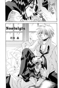 Rating: Explicit Score: 0 Tags: chrono_crusade comic female fiore florette_harvenheit joshua_christopher rule34 User: bunchy7s