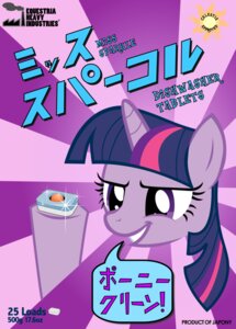 Rating: Safe Score: 0 Tags: e621 english_text equid equine female friendship_is_magic fur hair hasbro horn japanese_text long_hair mammal multicolored_hair my_little_pony mythological_creature mythological_equine mythology parody purple_body purple_fur purple_hair sansbox solo text twilight_sparkle_(mlp) two_tone_hair unicorn User: bunchy7s Rating: Safe Score: 0 Tags: e621 english_text equid equine female friendship_is_magic fur hair hasbro horn japanese_text long_hair mammal multicolored_hair my_little_pony mythological_creature mythological_equine mythology parody purple_body purple_fur purple_hair sansbox solo text twilight_sparkle_(mlp) two_tone_hair unicorn User: bunchy7s