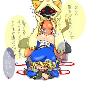Rating: Explicit Score: 0 Tags: blazblue female futa_on_female futanari intersex noel_vermillion rule34 taokaka User: bunchy7s Rating: Explicit Score: 0 Tags: blazblue female futa_on_female futanari intersex noel_vermillion rule34 taokaka User: bunchy7s