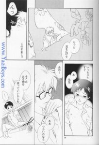 Rating: Explicit Score: 0 Tags: 2boys bed blush clipboard clothing comic doctor doctor_on_patient enema gay glasses hospital japanese labcoat male male_only malesub medical medical_examination monochrome multiple_boys multiple_males neon_genesis_evangelion open_clothes open_shirt patient pen rule34 shinji_ikari shirt translation_request undressing yaoi User: bunchy7s