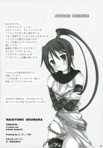 Rating: Explicit Score: 0 Tags: female nakatsukasa_tsubaki rule34 soul_eater tagme User: bunchy7s Rating: Explicit Score: 0 Tags: female nakatsukasa_tsubaki rule34 soul_eater tagme User: bunchy7s
