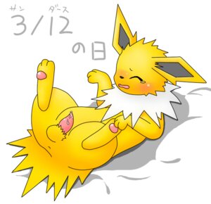 Rating: Explicit Score: 0 Tags: anus balls blush color cum eeveelution feral fur jolteon lying male male_only nintendo nude on_back open_mouth paws penis pisho pokemon pokemon_(species) rule34 solo tagme white_fur yellow_fur User: bunchy7s