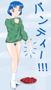 Rating: Explicit Score: 0 Tags: 1girls ami_mizuno bishoujo_senshi_sailor_moon bottomless clothing female female_only panties pubic_hair rule34 s2x skirt solo sweater tagme translation_request uncensored undressing User: bunchy7s Rating: Explicit Score: 0 Tags: 1girls ami_mizuno bishoujo_senshi_sailor_moon bottomless clothing female female_only panties pubic_hair rule34 s2x skirt solo sweater tagme translation_request uncensored undressing User: bunchy7s