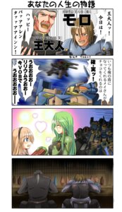 Rating: Safe Score: 0 Tags: alcohol armor armored_core_(series) bar beverage blonde_hair blue_eyes blush bodysuit bottle brown_hair candy chocolate clothing comic container dan_moro_(armored_core) dessert disappointed e621 female female/female food fromsoftware gift grandfathered_content green_hair group hair heart_symbol holidays human human_focus humanoid japanese_text light_body light_skin lilium_wolcott_(armored_core) machine male mammal may_greenfield_(armored_core) mecha ment not_furry ponytail robot robot_humanoid romantic romantic_couple sitting skinsuit smile text tight_clothing translation_request valentine's_day wong_shao-lung_(armored_core) User: bunchy7s Rating: Safe Score: 0 Tags: alcohol armor armored_core_(series) bar beverage blonde_hair blue_eyes blush bodysuit bottle brown_hair candy chocolate clothing comic container dan_moro_(armored_core) dessert disappointed e621 female female/female food fromsoftware gift grandfathered_content green_hair group hair heart_symbol holidays human human_focus humanoid japanese_text light_body light_skin lilium_wolcott_(armored_core) machine male mammal may_greenfield_(armored_core) mecha ment not_furry ponytail robot robot_humanoid romantic romantic_couple sitting skinsuit smile text tight_clothing translation_request valentine's_day wong_shao-lung_(armored_core) User: bunchy7s