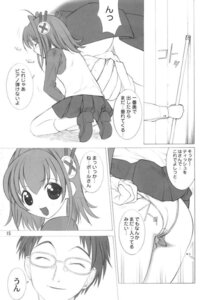 Rating: Explicit Score: 0 Tags: a_little_snow_fairy_sugar female rule34 sara_bergman tagme User: bunchy7s