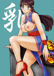 Rating: Explicit Score: 0 Tags: areola black_hair blush breasts busty chichi cleavage dragon_ball erect_nipples female female_only high_heels human jeibii large_breasts milf nipples ring rule34 solo voluptuous User: bunchy7s Rating: Explicit Score: 0 Tags: areola black_hair blush breasts busty chichi cleavage dragon_ball erect_nipples female female_only high_heels human jeibii large_breasts milf nipples ring rule34 solo voluptuous User: bunchy7s