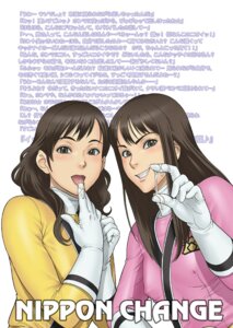 Rating: Explicit Score: 0 Tags: 2girls black_eyes blush bodysuit brown_hair cum cum_string erect_nipples female female_only finger_licking flat_chest gloves grin hanaori_kotoha kakugari_kyoudai licking long_hair looking_at_viewer multiple_females multiple_girls naughty_face niku_ringo nikuringo nipples no_visible_genitalia open_mouth rule34 samurai_sentai_shinkenger shinken_pink shinken_yellow shiraishi_mako smile super_sentai text tongue translation_request wall_of_text white_gloves User: bunchy7s