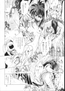 Rating: Explicit Score: 0 Tags: breasts breath_of_fire comic female medium_breasts nina_(breath_of_fire_i) rule34 ryuu_(breath_of_fire_i) tagme translation_request User: bunchy7s