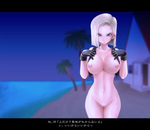 Rating: Explicit Score: 0 Tags: android_18 black_gloves censored dragon_ball dragon_ball_z female rule34 straight_hair tagme User: bunchy7s Rating: Explicit Score: 0 Tags: android_18 black_gloves censored dragon_ball dragon_ball_z female rule34 straight_hair tagme User: bunchy7s