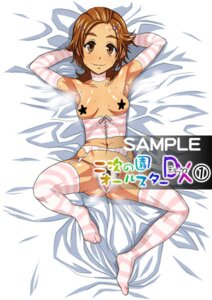 Rating: Explicit Score: 0 Tags: armpits arms_up bed_sheet breasts brown_hair censored character_request clothing crotchless_panties dakimakura enoshima_iki feet female futari_wa_precure_splash_star hyuuga_saki lingerie looking_at_viewer lying panties precure pretty_cure rule34 sheets shiny small_breasts smell solo star steam stockings striped striped_legwear striped_thighhighs sweat thighhighs translation_request underwear wet User: bunchy7s Rating: Explicit Score: 0 Tags: armpits arms_up bed_sheet breasts brown_hair censored character_request clothing crotchless_panties dakimakura enoshima_iki feet female futari_wa_precure_splash_star hyuuga_saki lingerie looking_at_viewer lying panties precure pretty_cure rule34 sheets shiny small_breasts smell solo star steam stockings striped striped_legwear striped_thighhighs sweat thighhighs translation_request underwear wet User: bunchy7s