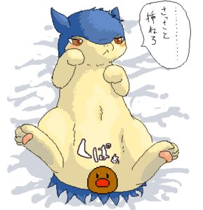 Rating: Explicit Score: 0 Tags: ambiguous_gender blush canopus335 censored censored_by_face diglett e621 feet feral generation_1_pokemon generation_2_pokemon hindpaw japanese_text low_res lying nintendo pawpads paws pokemon pokemon_(species) quilava solo spread_legs spreading text translated User: bunchy7s Rating: Explicit Score: 0 Tags: ambiguous_gender blush canopus335 censored censored_by_face diglett e621 feet feral generation_1_pokemon generation_2_pokemon hindpaw japanese_text low_res lying nintendo pawpads paws pokemon pokemon_(species) quilava solo spread_legs spreading text translated User: bunchy7s