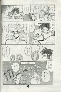 Rating: Explicit Score: 0 Tags: 1995 3girls ayla_(chrono_trigger) chrono_(series) chrono_trigger comic crono dialogue female frog_(chrono_trigger) japanese_text lucca_ashtear marle multiple_females multiple_girls rule34 speech_bubble straight text towai_raito yuri User: bunchy7s