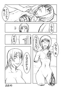 Rating: Explicit Score: 0 Tags: comic female gore guro megumi77 monochrome rule34 tagme translation_request User: bunchy7s Rating: Explicit Score: 0 Tags: comic female gore guro megumi77 monochrome rule34 tagme translation_request User: bunchy7s