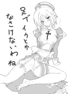 Rating: Explicit Score: 0 Tags: barefoot breasts clothing cum dress english_translation feet female footjob garter_belt japanese_text lingerie monochrome nail_polish notes_translation panties pointy_ears priest priest_(ragnarok_online) priestess ragnarok_online right_to_left rule34 ruton-niki small_breasts solo stockings thighhighs translated underwear User: bunchy7s