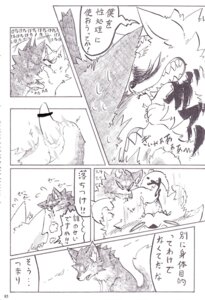 Rating: Explicit Score: 0 Tags: action_scene angry bite black_and_white blood bodily_fluids canid canine canis censor_bar censored comic dialogue domestic_dog duo e621 erection feral genitals ineffective_censorship japanese_text ktq15 male mammal monochrome ouch penis sitting sweat text translation_request unknown_artist User: bunchy7s Rating: Explicit Score: 0 Tags: action_scene angry bite black_and_white blood bodily_fluids canid canine canis censor_bar censored comic dialogue domestic_dog duo e621 erection feral genitals ineffective_censorship japanese_text ktq15 male mammal monochrome ouch penis sitting sweat text translation_request unknown_artist User: bunchy7s