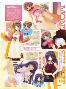 Rating: Explicit Score: 0 Tags: ayanokouji_sayaka bangs belly_button censored cum cum_on_feet dress exposed exposed_pussy female female_focus female_only foot_fetish foot_on_penis footjob idol_revolution japanese_text long_hair looking_at_viewer looking_down looking_down_at_viewer low-angle_view male miniskirt navel nopan open_smile panties panties_removed pantsu peeing peeing_in_cup penis pussy rule34 saeki_kana smile smiling stepping_on_penis straight_hair text text_bubble tight_clothing tight_skirt underwear urinating urinating_female urination urine urine_in_container vagina User: bunchy7s