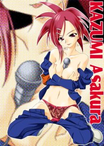 Rating: Explicit Score: 0 Tags: artist_request asakura_kazumi breasts clothing female mahou_sensei_negima! medium_breasts panties rule34 tagme User: bunchy7s