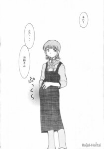 Rating: Questionable Score: 0 Tags: 1girls comic female female_only japanese_text mizuno_azusagawa monochrome rule34 solo tagme text yakitate!!_japan User: bunchy7s Rating: Questionable Score: 0 Tags: 1girls comic female female_only japanese_text mizuno_azusagawa monochrome rule34 solo tagme text yakitate!!_japan User: bunchy7s