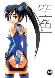 Rating: Explicit Score: 0 Tags: eika_ichijyo female rule34 sky_girls tagme User: bunchy7s