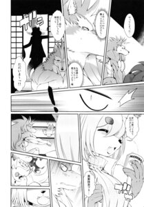 Rating: Questionable Score: 0 Tags: amakuchi anthro can canid canine canis comic container e621 female fenrir_(amakuchi) fox foxy-rena greyscale hi_res japanese_text kemono male mammal monochrome nude otama_(character) text translation_request wolf User: bunchy7s