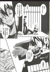 Rating: Explicit Score: 0 Tags: 2boys bound_wrists comic gay male male_only monochrome prison prison_clothes prisoner rule34 simon_(tengen_toppa_gurren_lagann) tagme tengen_toppa_gurren_lagann viral User: bunchy7s Rating: Explicit Score: 0 Tags: 2boys bound_wrists comic gay male male_only monochrome prison prison_clothes prisoner rule34 simon_(tengen_toppa_gurren_lagann) tagme tengen_toppa_gurren_lagann viral User: bunchy7s