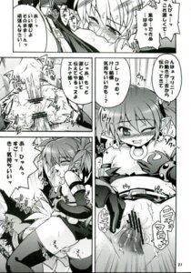 Rating: Explicit Score: 0 Tags: comic disgaea etna female prinny rozalin rule34 User: bunchy7s Rating: Explicit Score: 0 Tags: comic disgaea etna female prinny rozalin rule34 User: bunchy7s