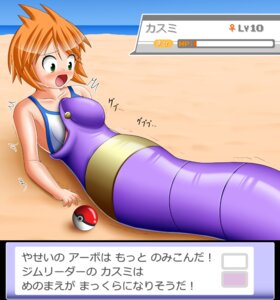 Rating: Questionable Score: 0 Tags: beach breasts character_name clothing dialogue digital_media_(artwork) duo e621 ekans feet_first female feral generation_1_pokemon gym_leader human human_prey japanese_text mammal misty_(pokemon) nintendo one-piece_swimsuit outside paralysis pokeball pokemon pokemon_(species) pokemon_trainer reptile sand scalie sea seaside snake standard_pokeball swallowing swimwear temporary_paralysis text translated unknown_artist vore water User: bunchy7s