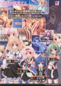 Rating: Explicit Score: 0 Tags: female kanojo-tachi_no_ryuugi miyama-zero rule34 sex tagme User: bunchy7s