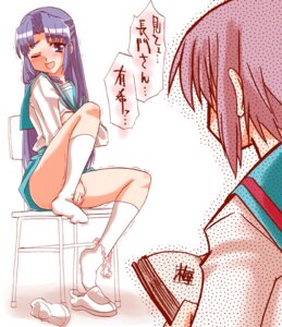 Rating: Explicit Score: 0 Tags: 2girls asakura_ryouko blush book clothed_masturbation clothing face feet female female_only footwear kairakuen_umenoka masturbation multiple_females multiple_girls nagato_yuki panties rule34 school_uniform seifuku serafuku skirt smile socks suzumiya_haruhi_no_yuuutsu tougall translated wink User: bunchy7s Rating: Explicit Score: 0 Tags: 2girls asakura_ryouko blush book clothed_masturbation clothing face feet female female_only footwear kairakuen_umenoka masturbation multiple_females multiple_girls nagato_yuki panties rule34 school_uniform seifuku serafuku skirt smile socks suzumiya_haruhi_no_yuuutsu tougall translated wink User: bunchy7s