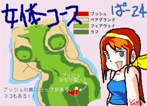 Rating: Explicit Score: 0 Tags: ayaka_(everybody's_golf) everybody's_golf female rule34 tagme User: bunchy7s Rating: Explicit Score: 0 Tags: ayaka_(everybody's_golf) everybody's_golf female rule34 tagme User: bunchy7s