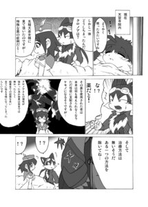 Rating: Questionable Score: 0 Tags: comic female guntz klonoa klonoa_(series) rule34 tagme User: bunchy7s