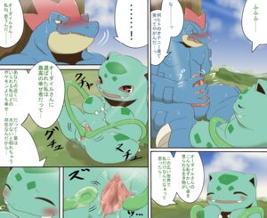 Rating: Explicit Score: 0 Tags: amputee blush bodily_fluids chigiri cloud comic crossover digital_media_(artwork) disability duo e621 erection female female_feral feral feraligatr generation_1_pokemon generation_2_pokemon genital_fluids genitals group_masturbation happy heart_symbol humanoid_genitalia humanoid_penis ivysaur japanese_text light lying male male/female male_feral masturbation nintendo on_back penile penile_masturbation penis plant pokemon pokemon_(species) presenting presenting_vulva scar sitting smile spread_legs spread_vulva spreading sunlight sweat text translated tree vaginal vaginal_fluids vaginal_masturbation vines vulva User: bunchy7s