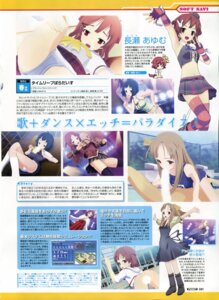 Rating: Explicit Score: 0 Tags: censored cg male penis rule34 tagme timeleap User: bunchy7s