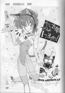 Rating: Questionable Score: 0 Tags: 1990s 1991 1girls 20th_century breasts cat_ears cat_girl comic female greyscale kotoyoshi_yumisuke large_breasts leotard monochrome polly_esther rule34 samurai_pizza_cats short_hair straight_hair tagme tail User: bunchy7s Rating: Questionable Score: 0 Tags: 1990s 1991 1girls 20th_century breasts cat_ears cat_girl comic female greyscale kotoyoshi_yumisuke large_breasts leotard monochrome polly_esther rule34 samurai_pizza_cats short_hair straight_hair tagme tail User: bunchy7s