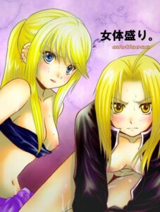 Rating: Explicit Score: 0 Tags: breasts color edward_elric female female_edward female_only fullmetal_alchemist genderswap genderswap_(mtf) human multiple_females multiple_girls rule34 rule_63 tagme winry_rockbell User: bunchy7s Rating: Explicit Score: 0 Tags: breasts color edward_elric female female_edward female_only fullmetal_alchemist genderswap genderswap_(mtf) human multiple_females multiple_girls rule34 rule_63 tagme winry_rockbell User: bunchy7s