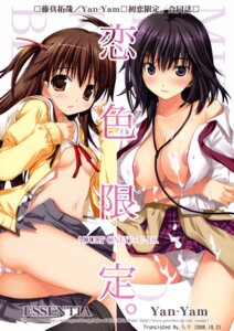 Rating: Explicit Score: 0 Tags: 2girls ass bessho_koyoi blue_hair blush breasts brown_eyes brown_hair female hatsukoi_limited highres large_breasts long_hair multiple_females multiple_girls nipples panties rule34 school_uniform serafuku short_hair small_breasts smile text underwear undressing yamamoto_misaki User: bunchy7s