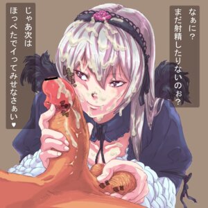 Rating: Explicit Score: 0 Tags: censored female rozen_maiden rule34 suigintou tagme User: bunchy7s Rating: Explicit Score: 0 Tags: censored female rozen_maiden rule34 suigintou tagme User: bunchy7s